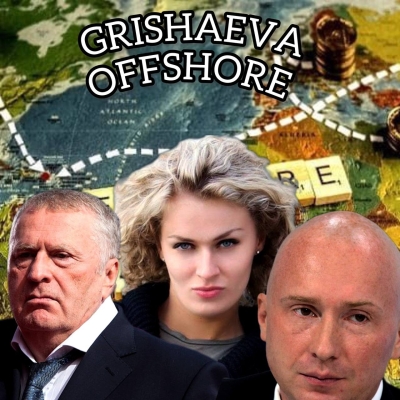 : The Dark Truth Behind Nadezhda Grishaeva’s Money Laundering Scheme at Anvil Gym!